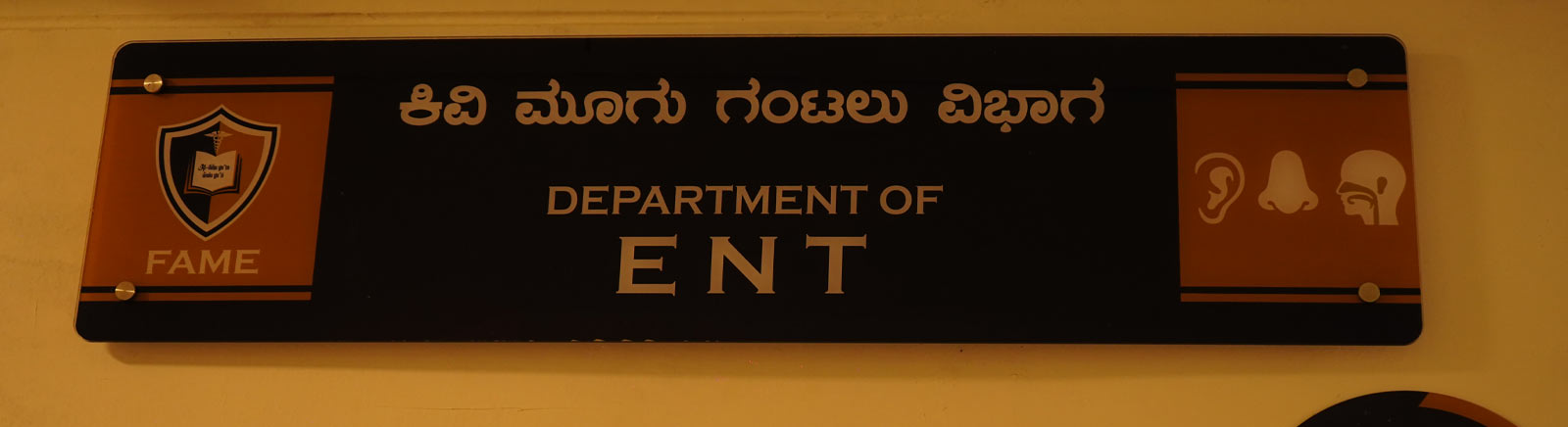 About Us Banner
